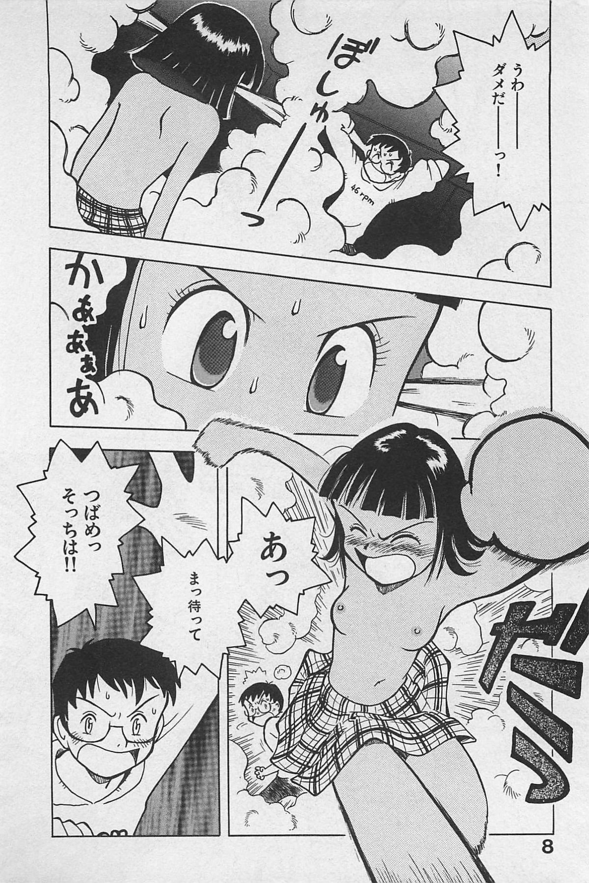 STEAM GIRL page 10 full