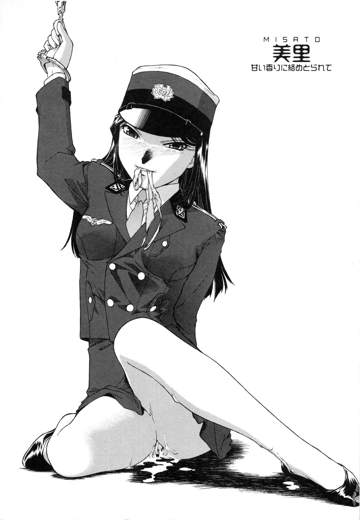 Mitsubachi no Sasayaki page 10 full