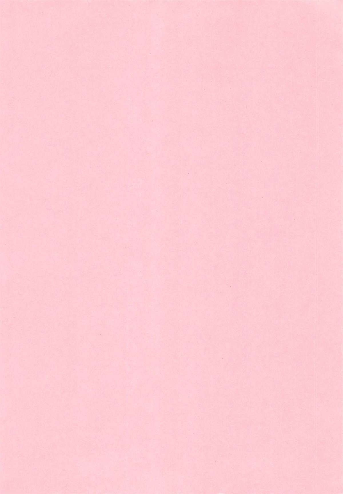 Mitsubachi no Sasayaki page 7 full