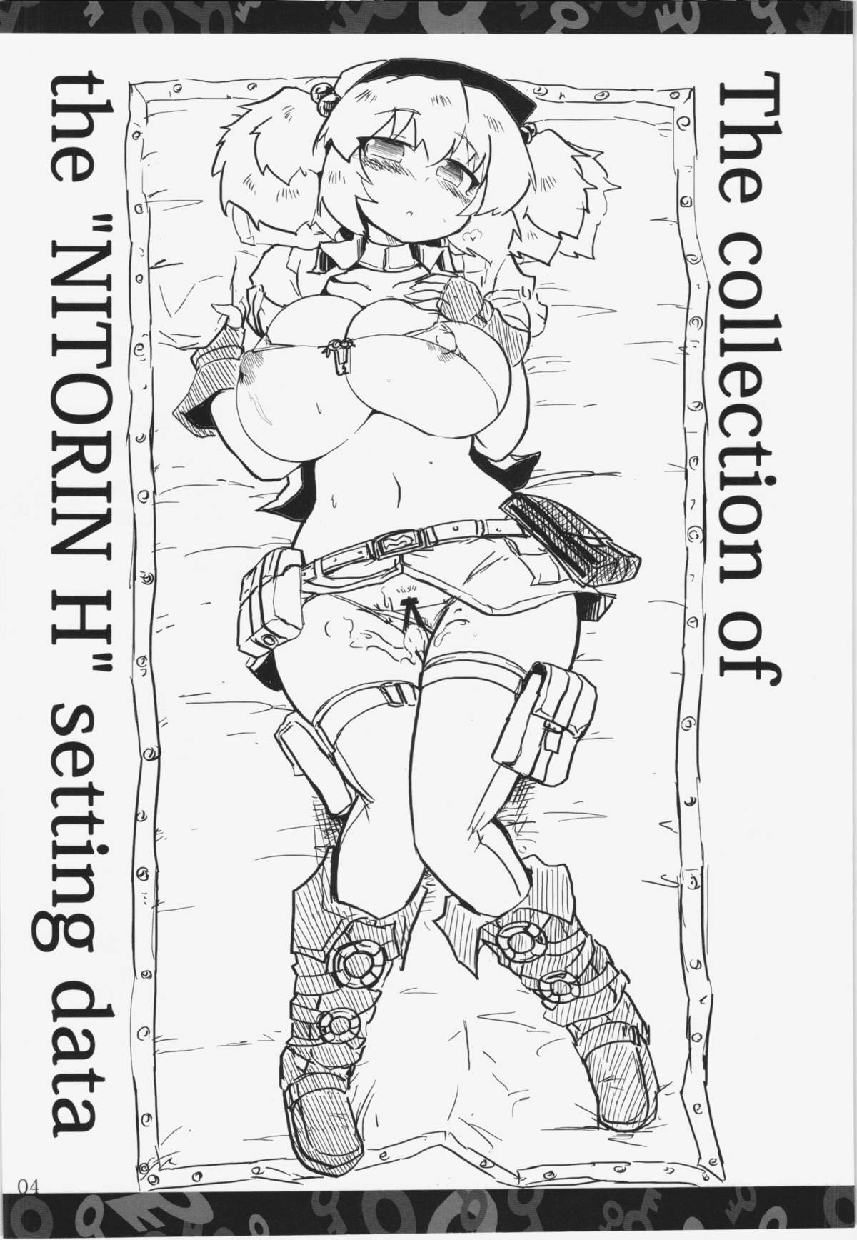 Nitorin H Shiryoushuu page 4 full