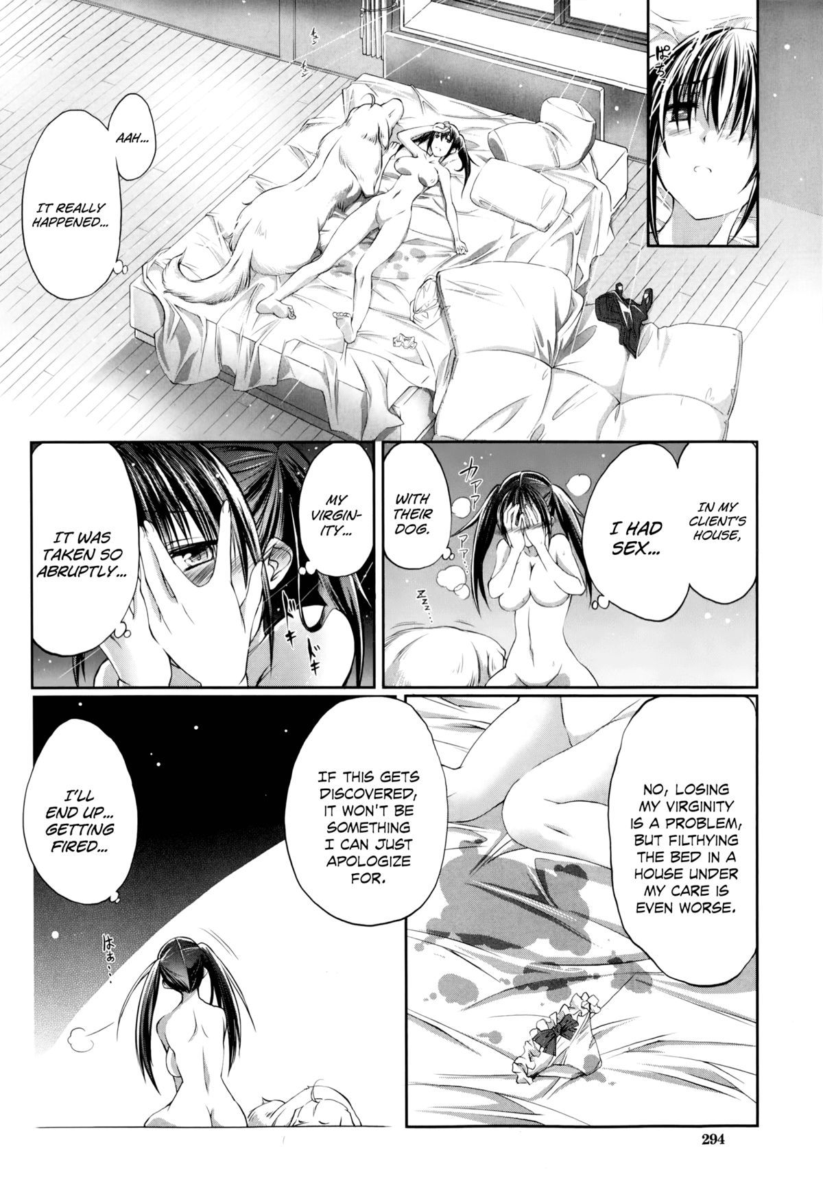 Aiken Azukarimasu ~Wan-chan to Kyodo Seikatsu~ | I'll Watch the Dog! ~Living Together with the Doggy~ page 10 full