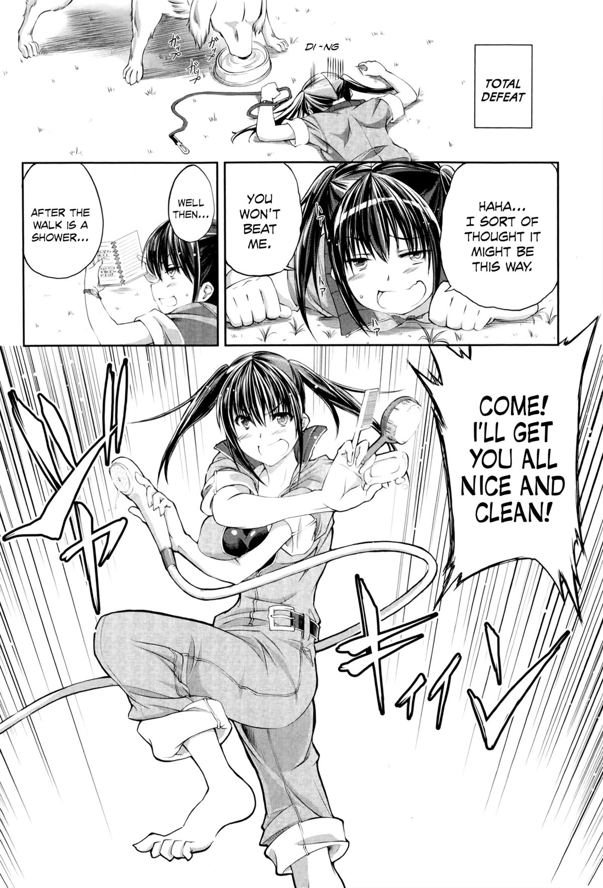 Aiken Azukarimasu ~Wan-chan to Kyodo Seikatsu~ | I'll Watch the Dog! ~Living Together with the Doggy~ page 4 full