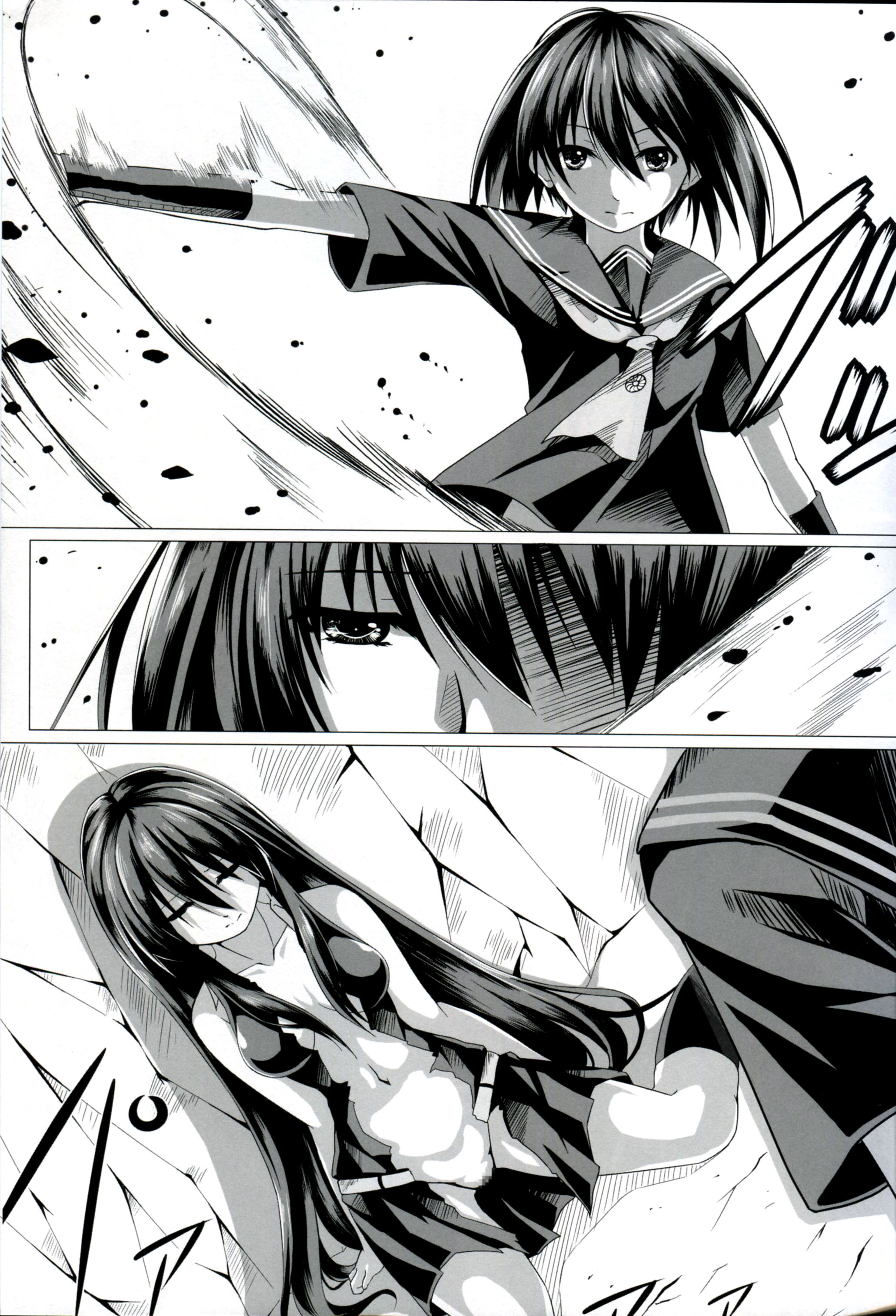 Kurome ga Kill! page 9 full