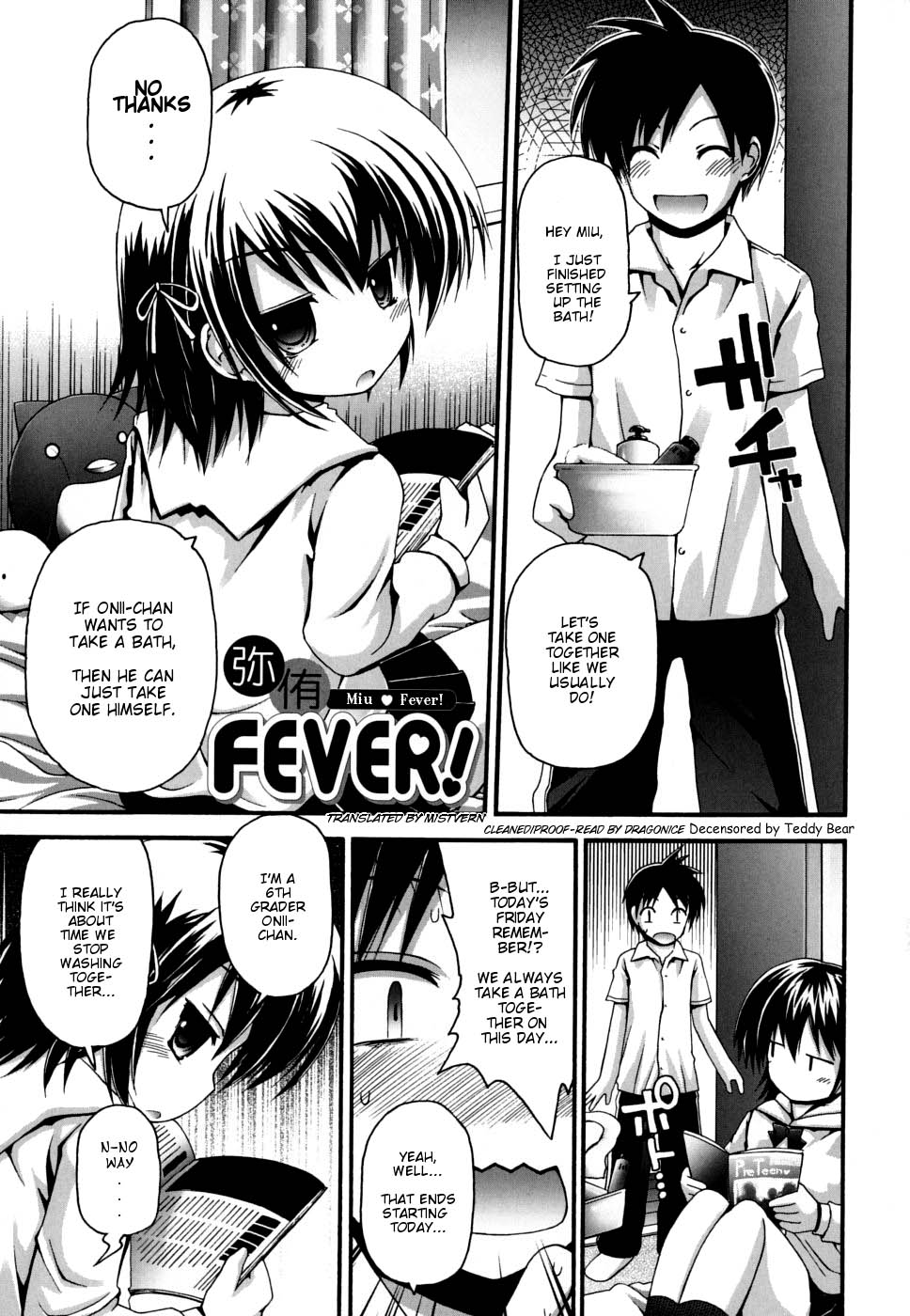 Miu ♥ Fever! page 5 full