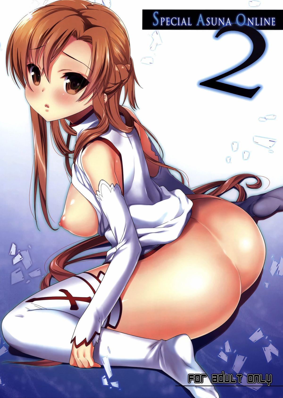 SPECIAL ASUNA ONLINE 2 page 1 full