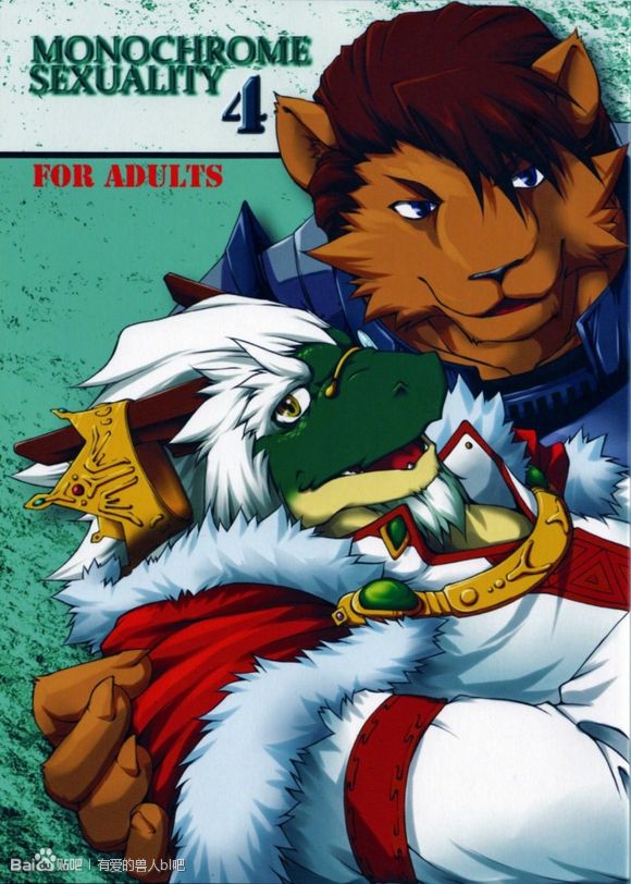 MONOCHROME SEXUALITY 4 page 1 full