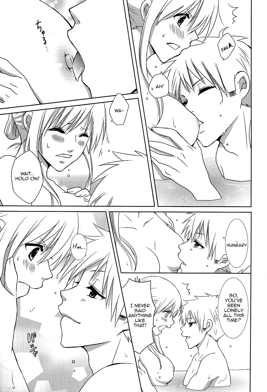 Abend no Tameiki page 10 full