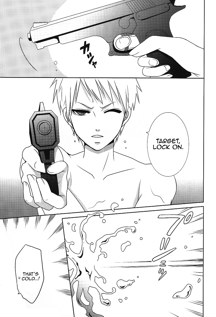 Abend no Tameiki page 4 full