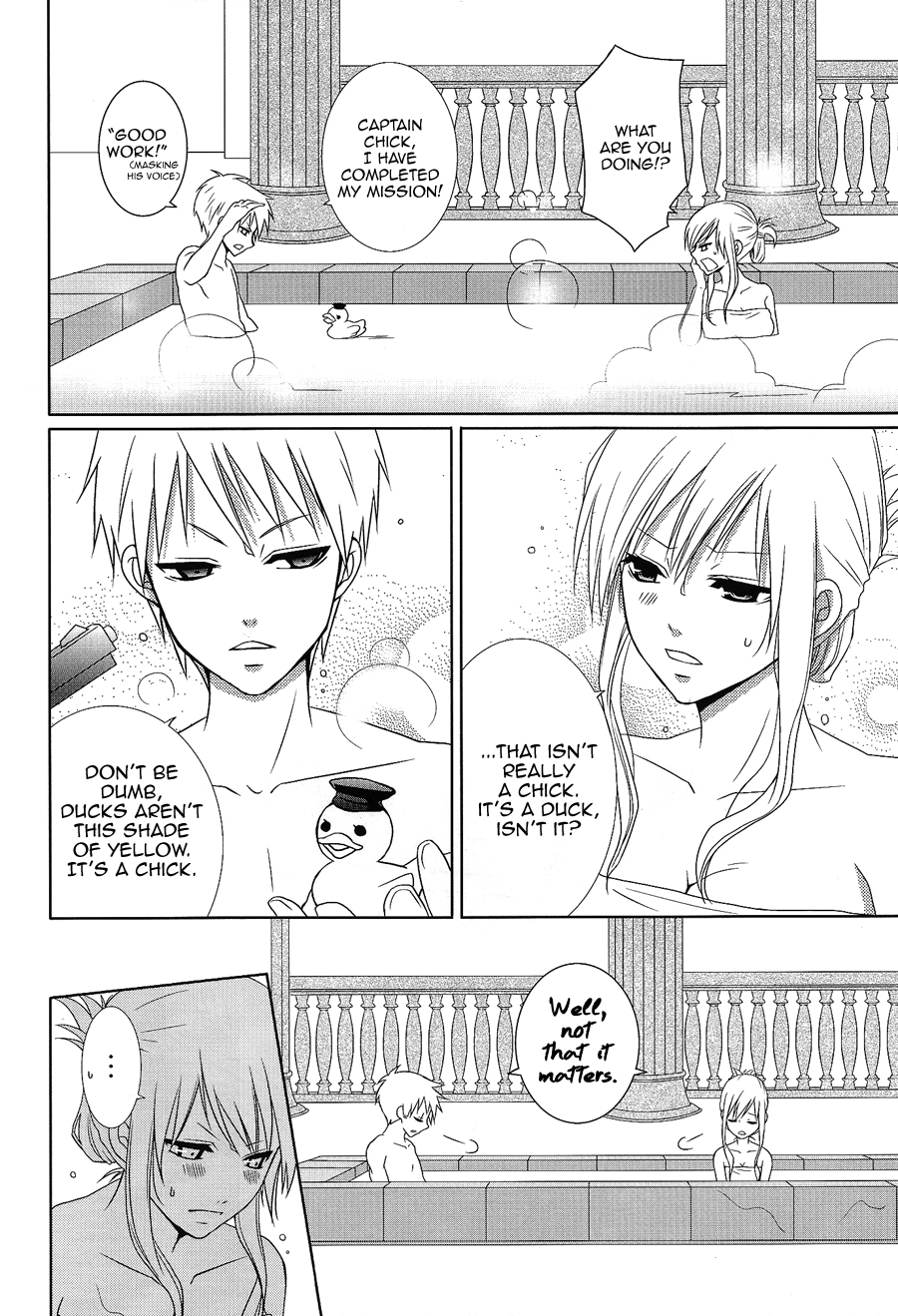 Abend no Tameiki page 5 full