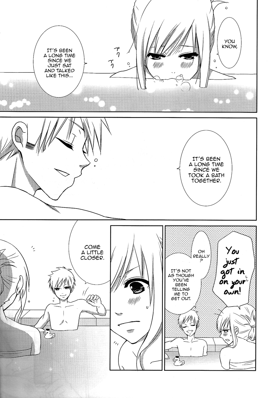 Abend no Tameiki page 6 full