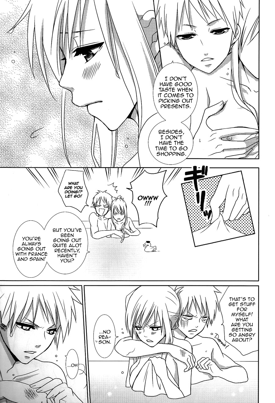 Abend no Tameiki page 8 full