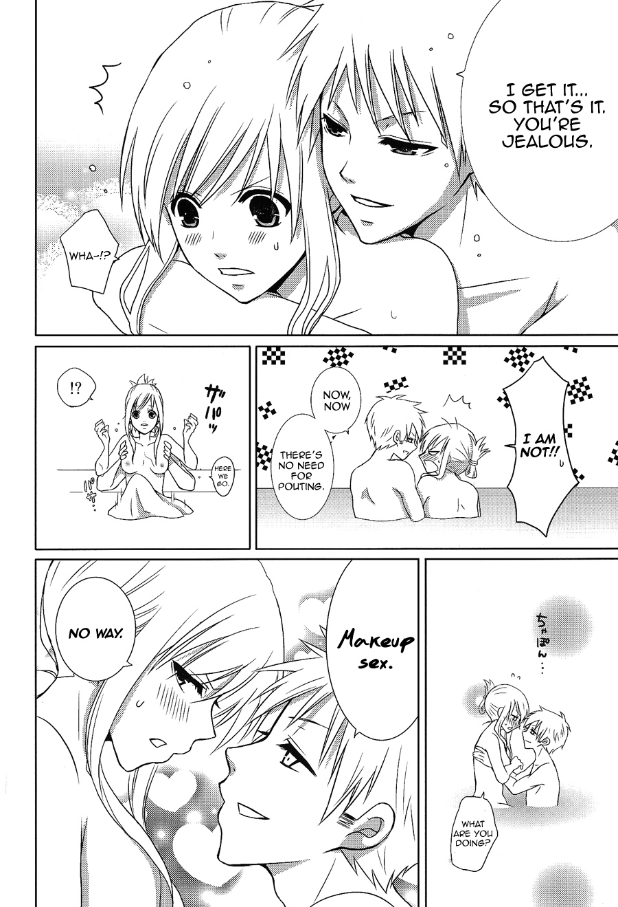 Abend no Tameiki page 9 full