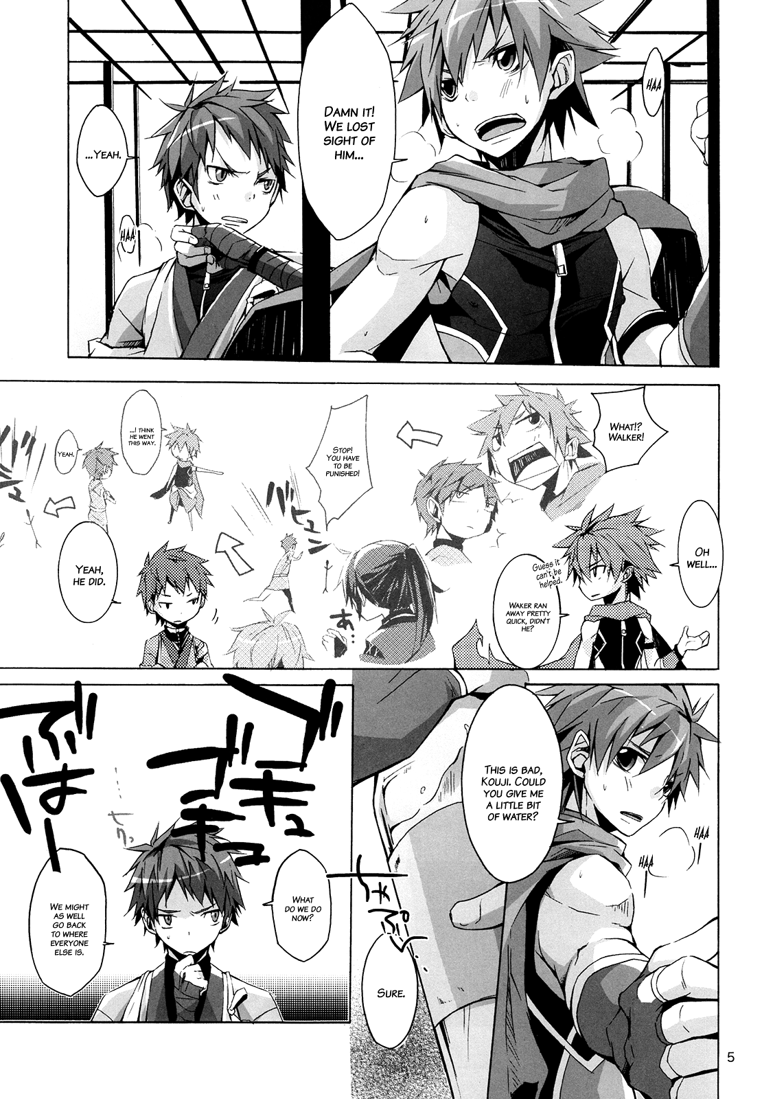 Iro ha Ni ho he to page 4 full