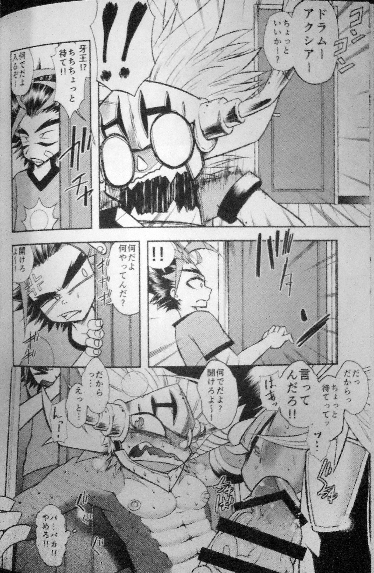 AxDra Bon page 10 full