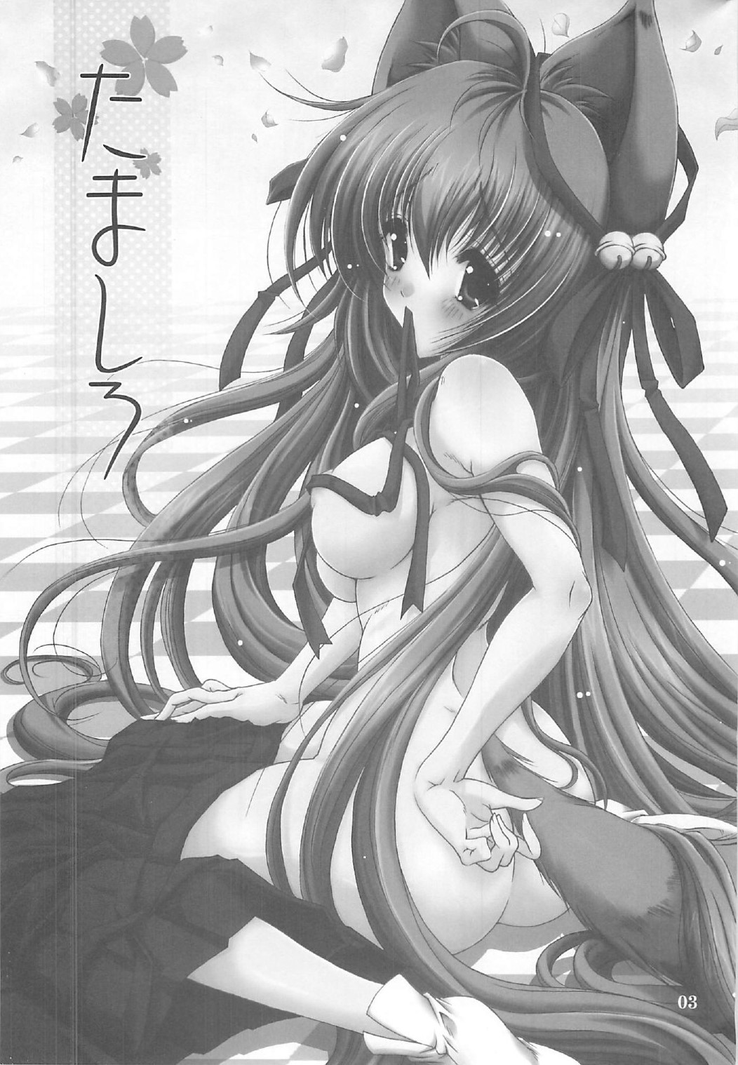 Tamashiro page 2 full