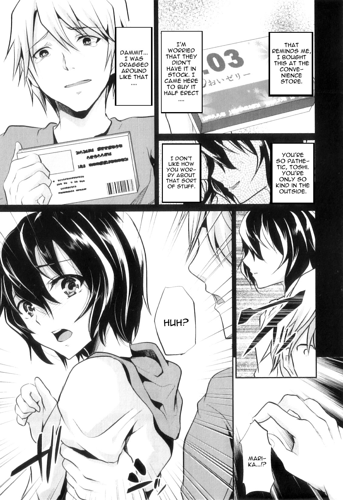 Ka-no-o-to Episode 1 page 5 full