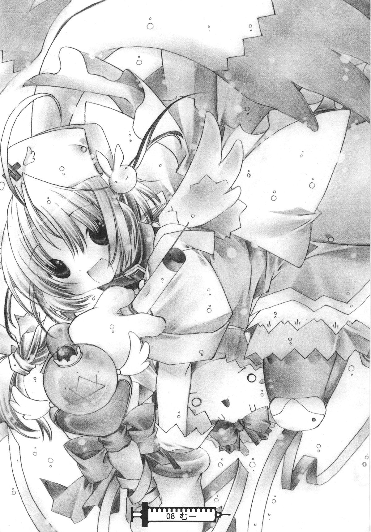 Namamugi Namagome Namakomugi! page 7 full