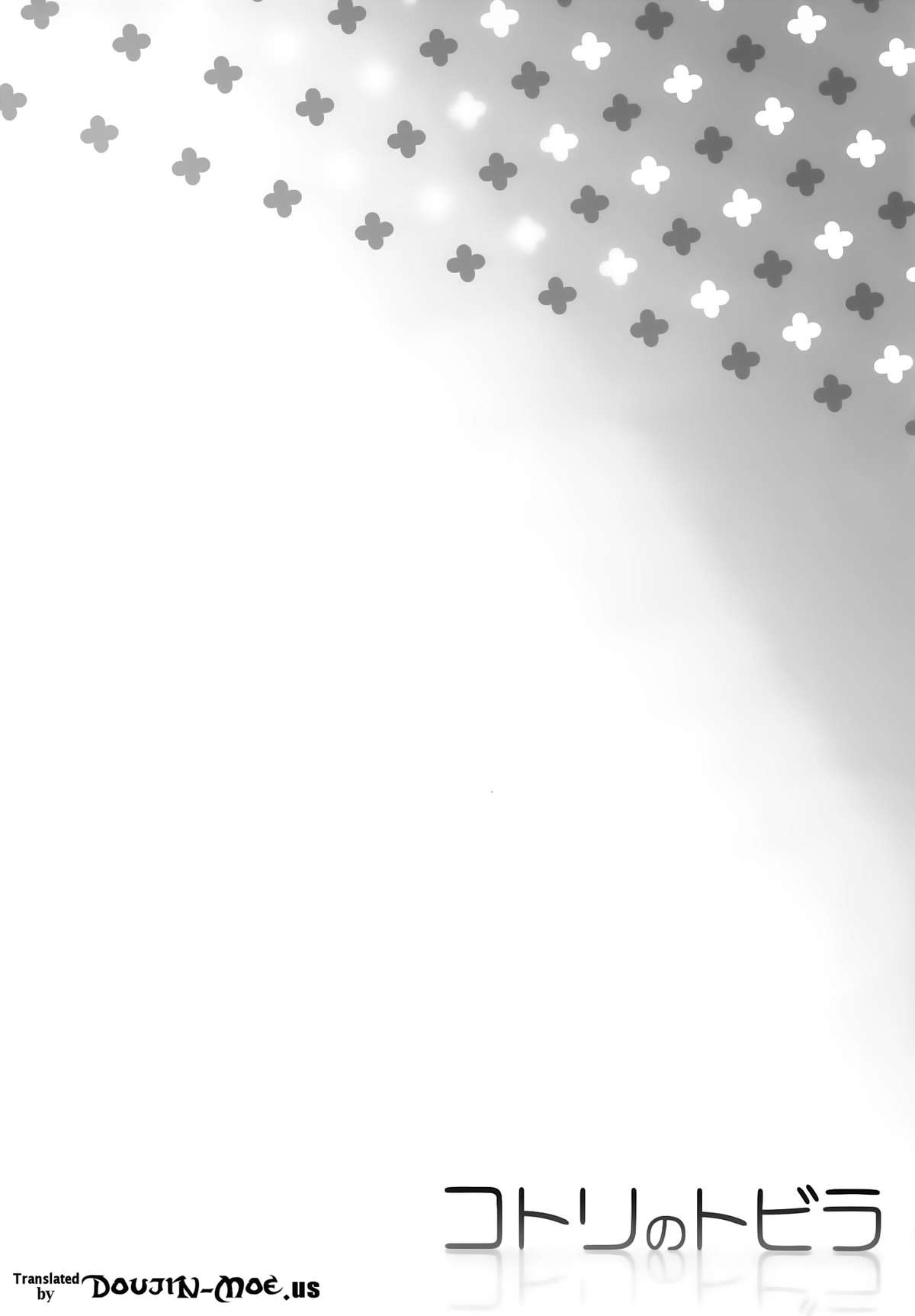 Kotori no Tobira | Kotori's Opening page 3 full