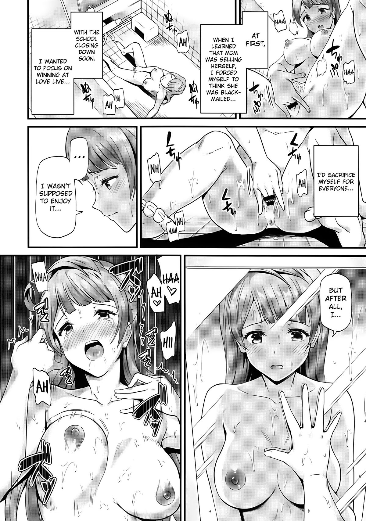 Kotori no Tobira | Kotori's Opening page 7 full