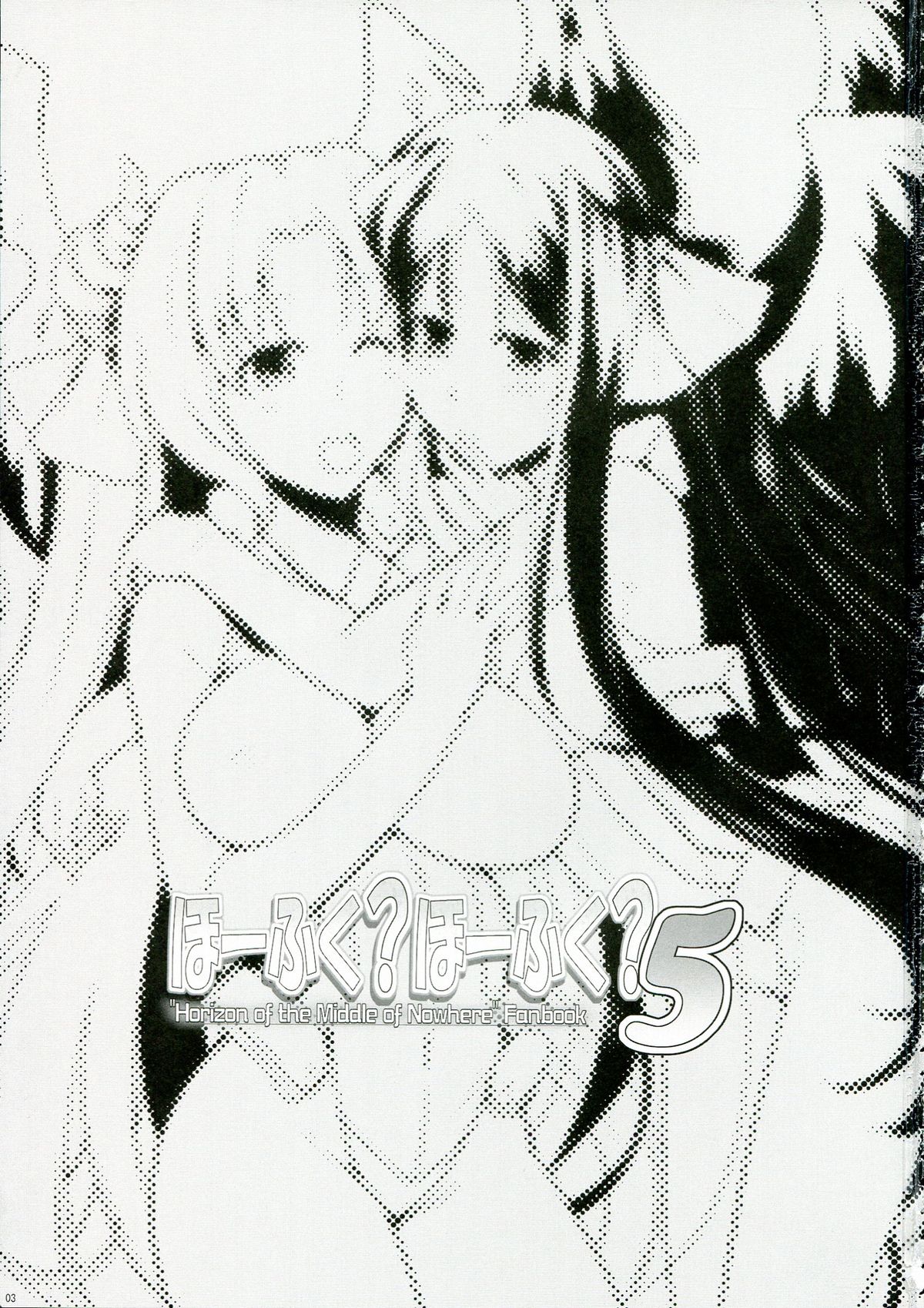 Hofuku? Hofuku? 5 page 3 full