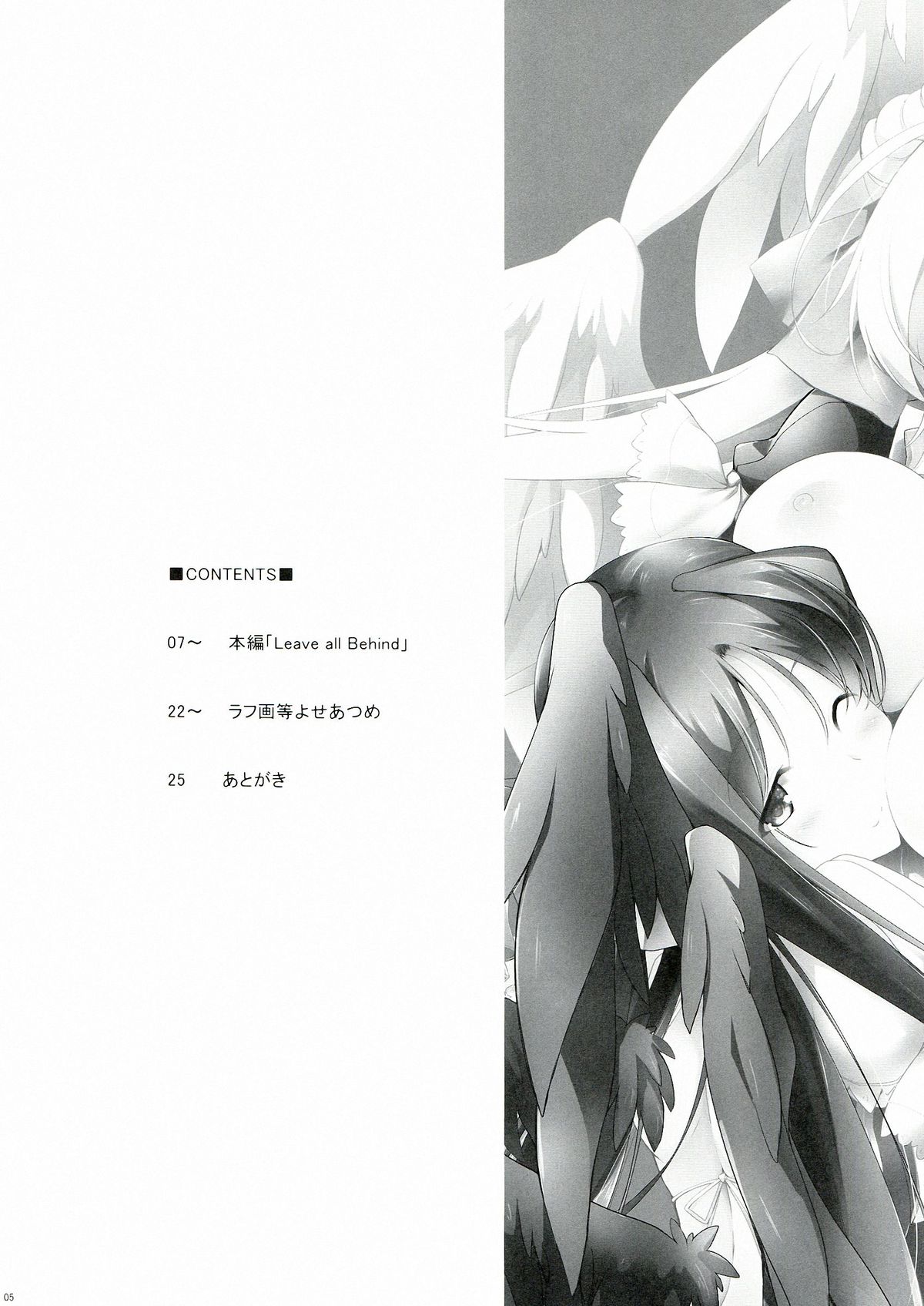 Hofuku? Hofuku? 5 page 5 full