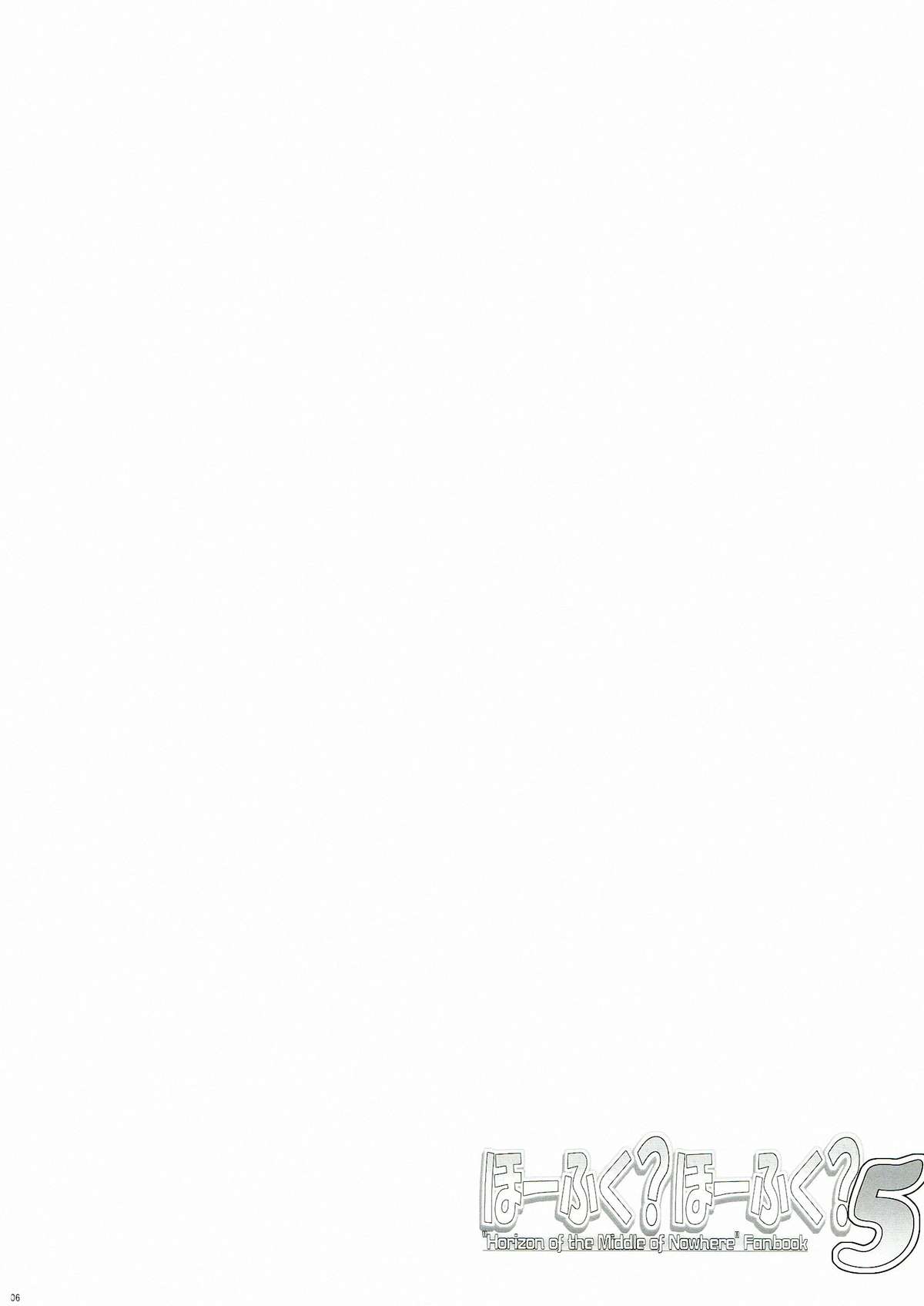 Hofuku? Hofuku? 5 page 6 full