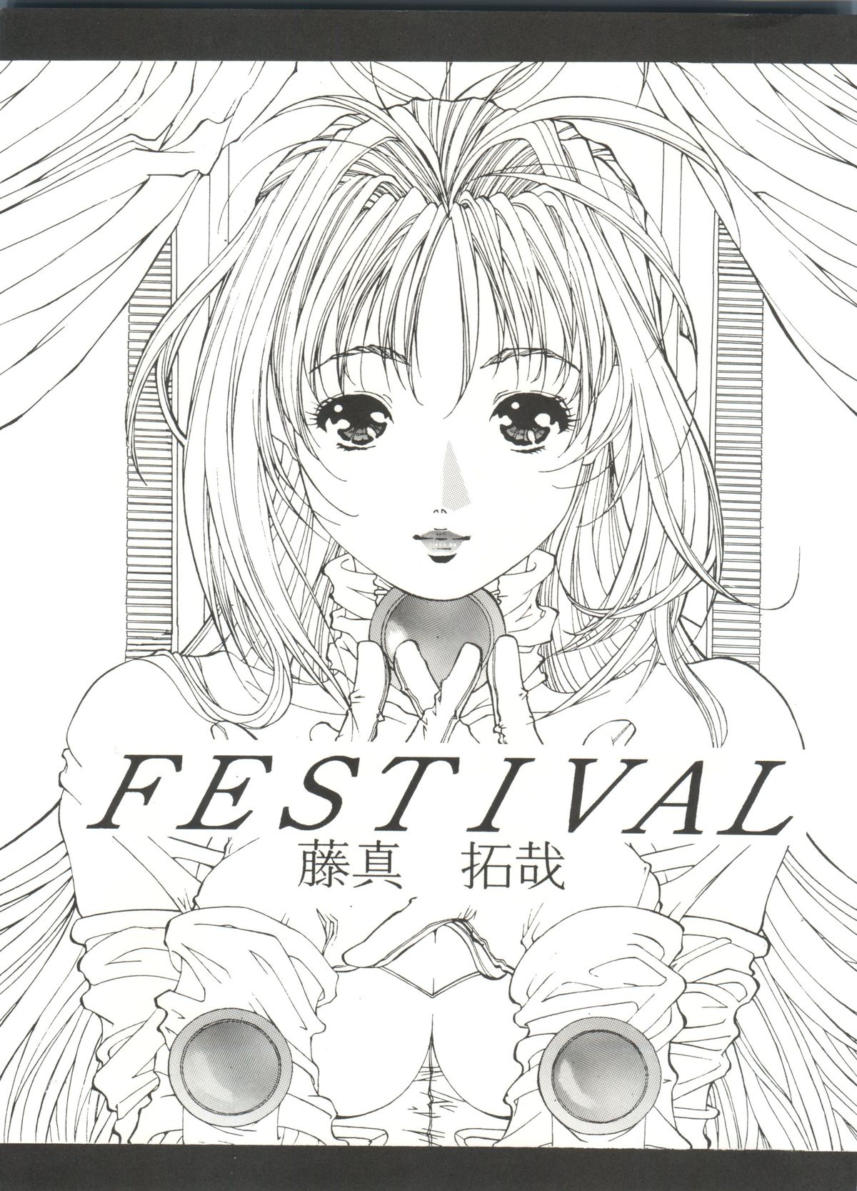 Festival page 3 full