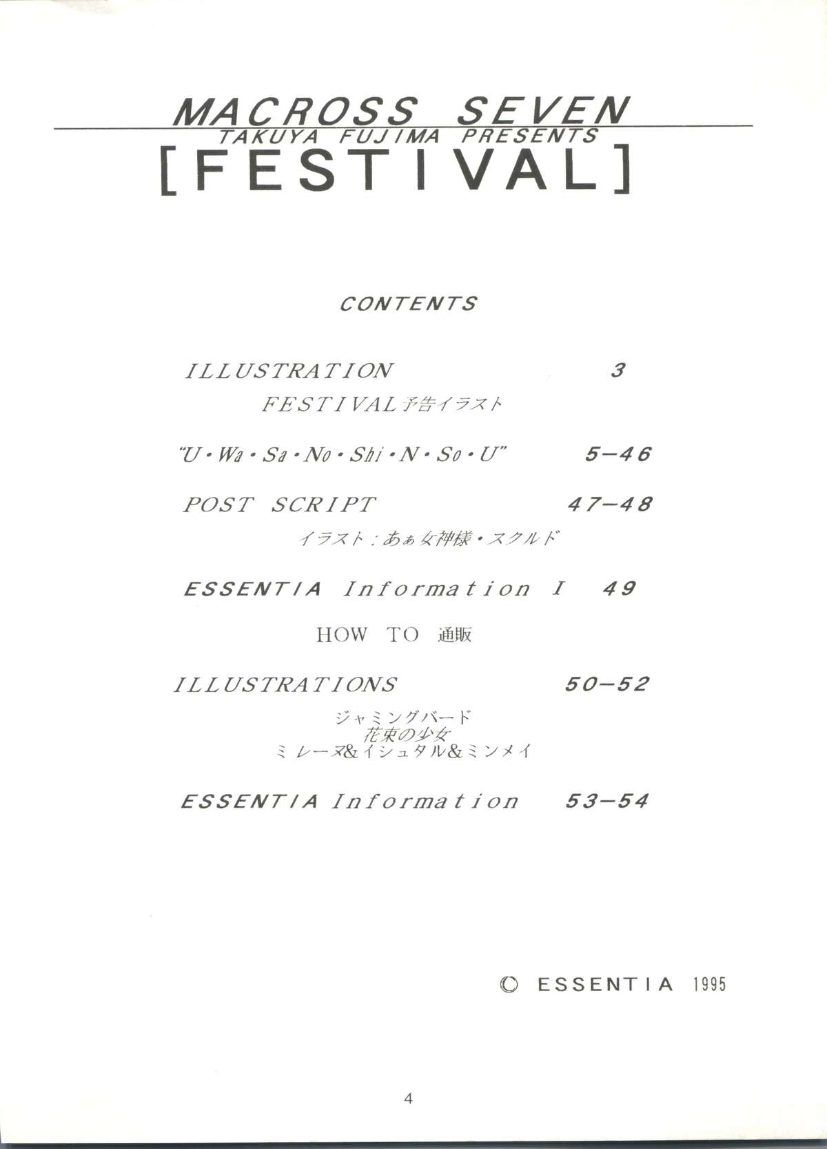 Festival page 4 full