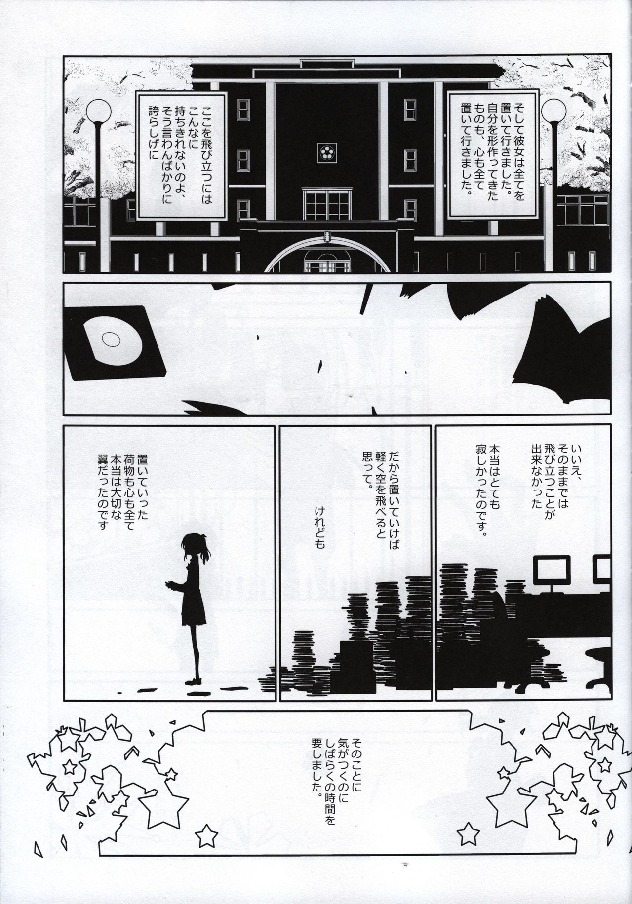 Memai Asteraythem page 10 full