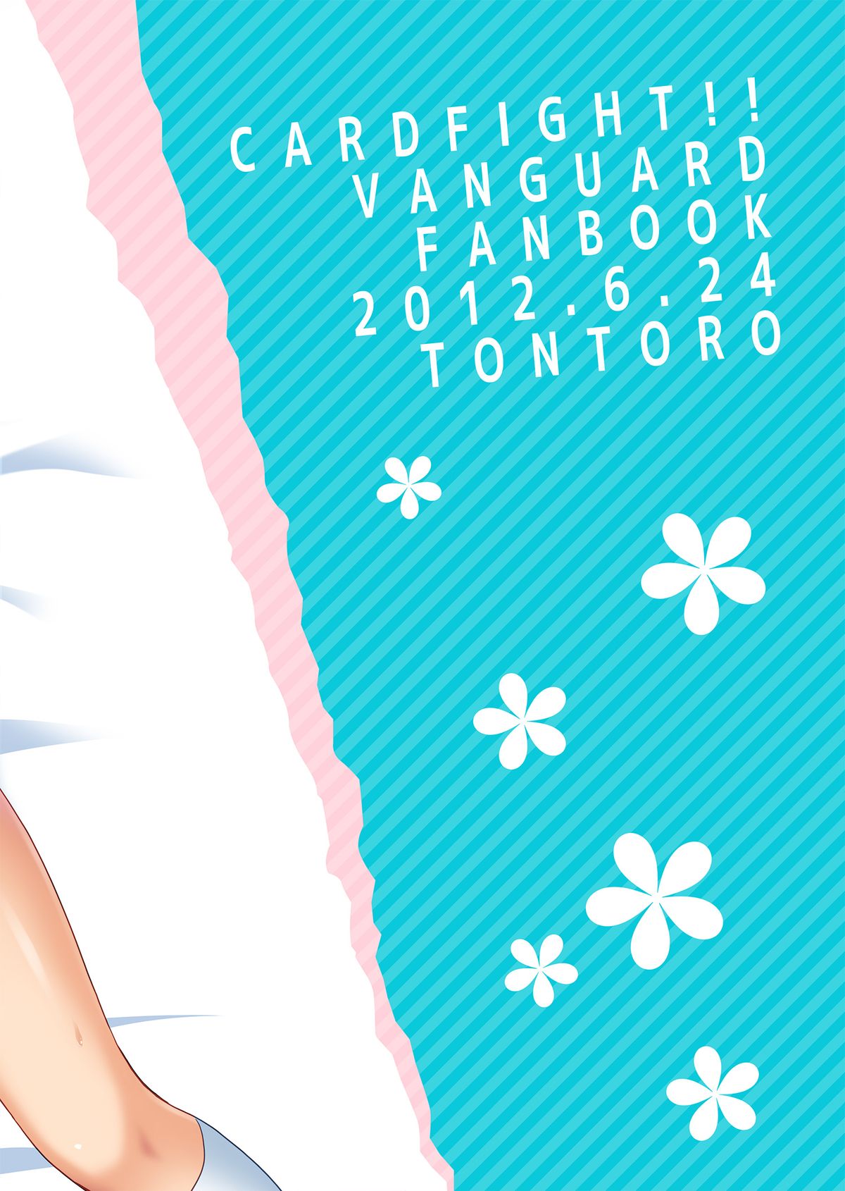 Kai-kun no Yokubari Phase page 2 full