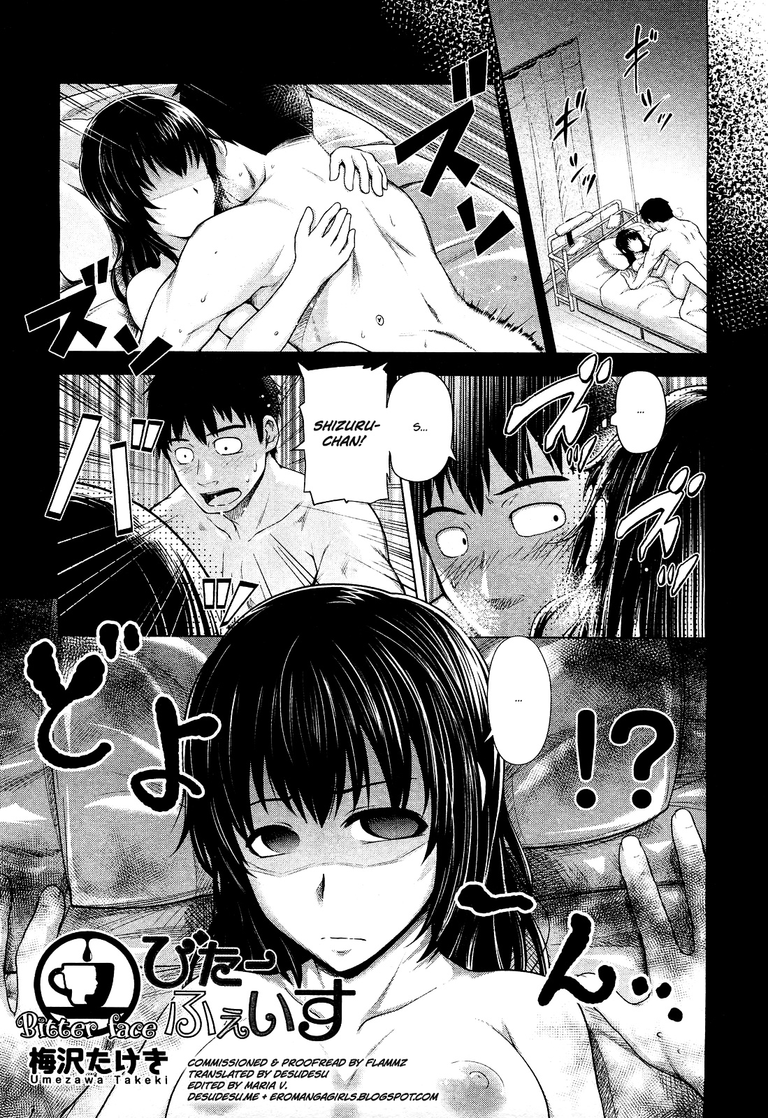 Bitter face   =desudesu+EroMangaGirls= page 1 full