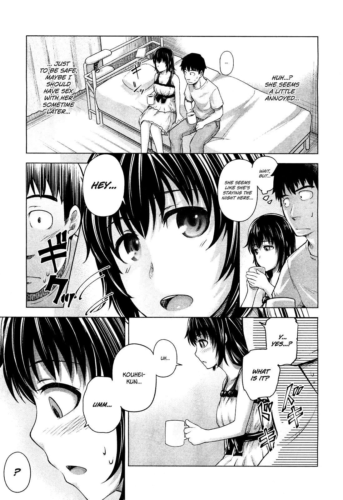 Bitter face   =desudesu+EroMangaGirls= page 7 full