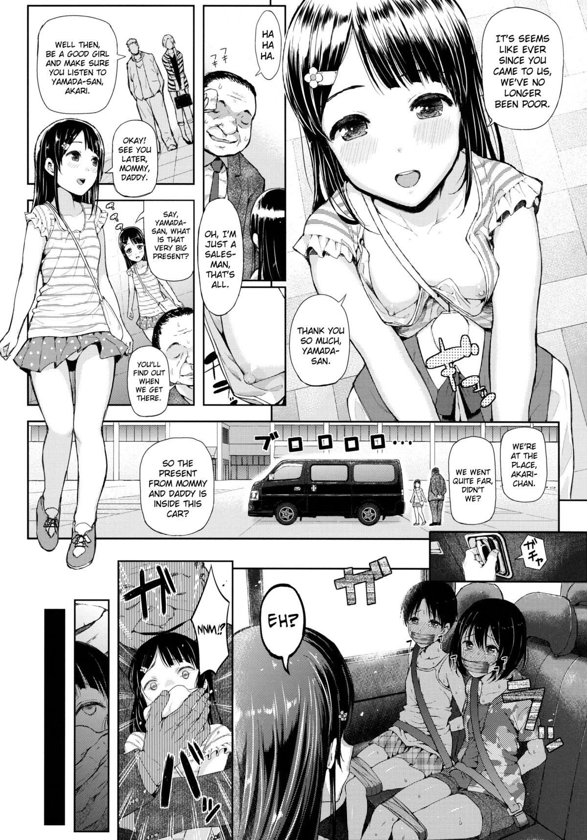Mesufune ~Shoujo wa Fune de Mesu ni Naru~ page 3 full