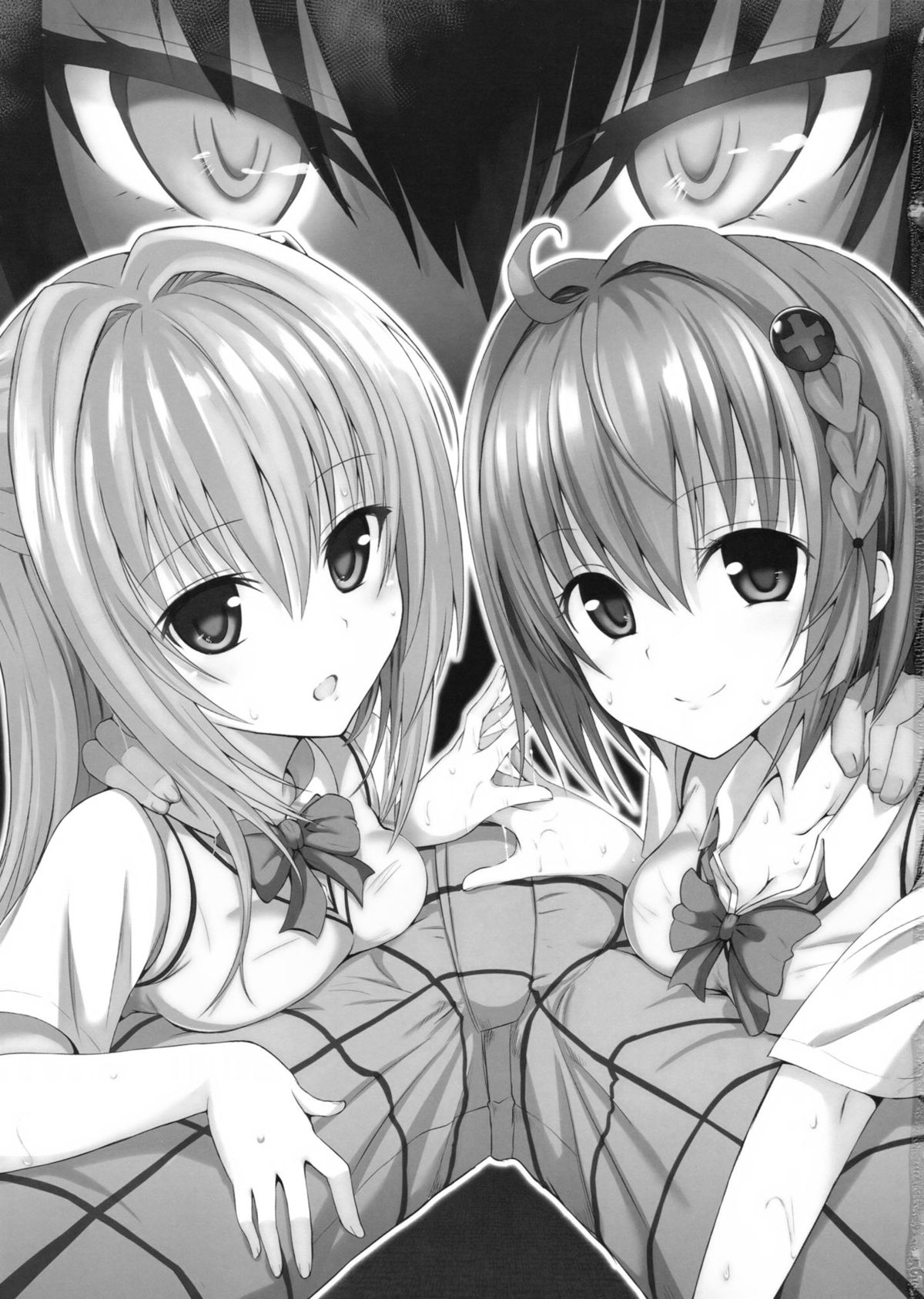 Geboku Keikaku Hatsudou! no Hazu ga...? page 2 full