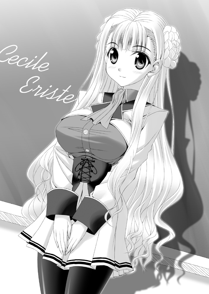 Prin-bote Ohimesama Deki-kon Keikaku page 5 full