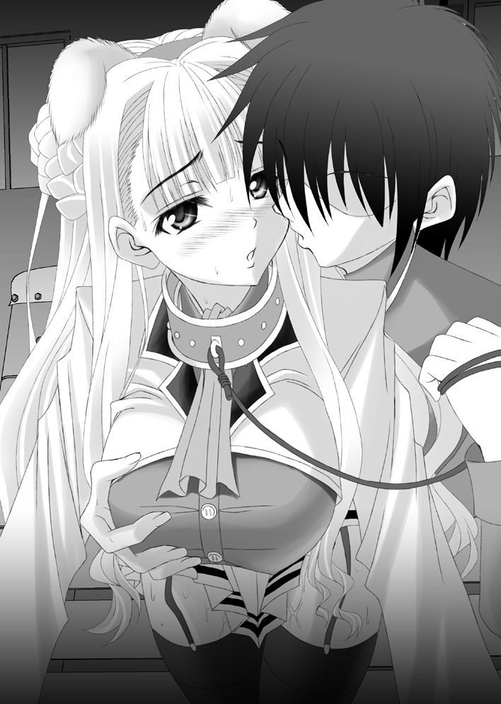 Prin-bote Ohimesama Deki-kon Keikaku page 9 full