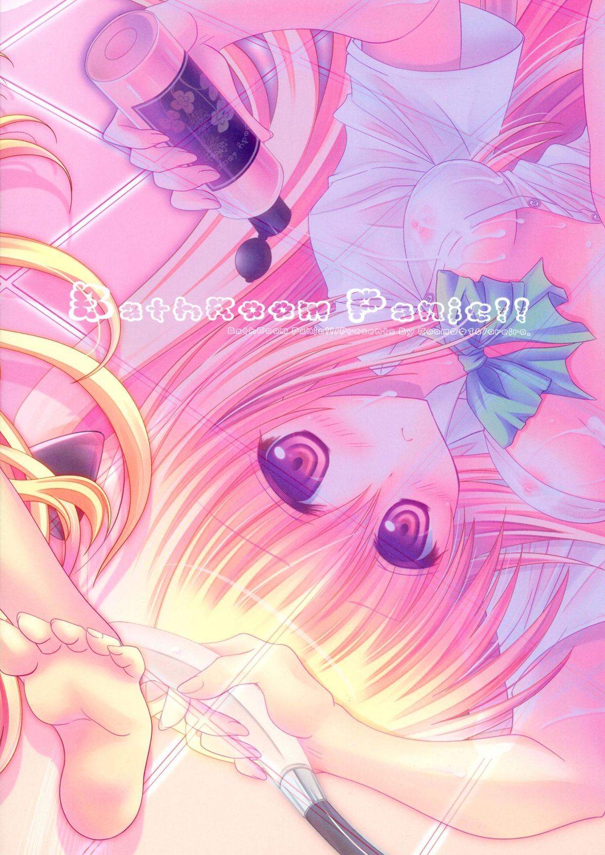 BathRoom Panic!! page 2 full