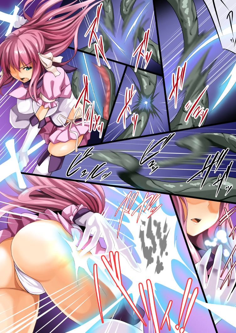 Chinpo ni Haiboku Shita Mahou Shoujo page 2 full