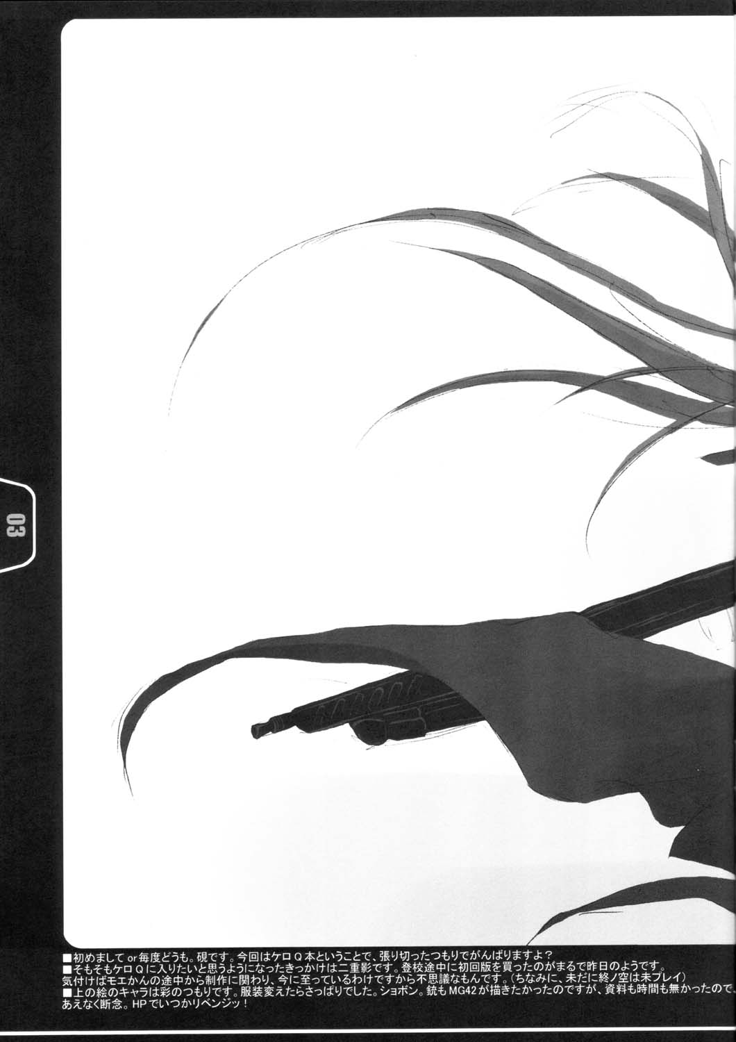 Rough Sketch page 3 full