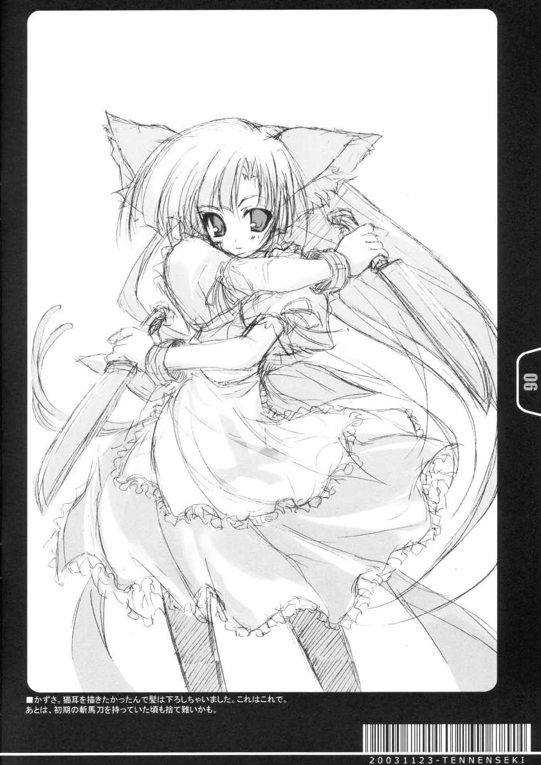 Rough Sketch page 6 full