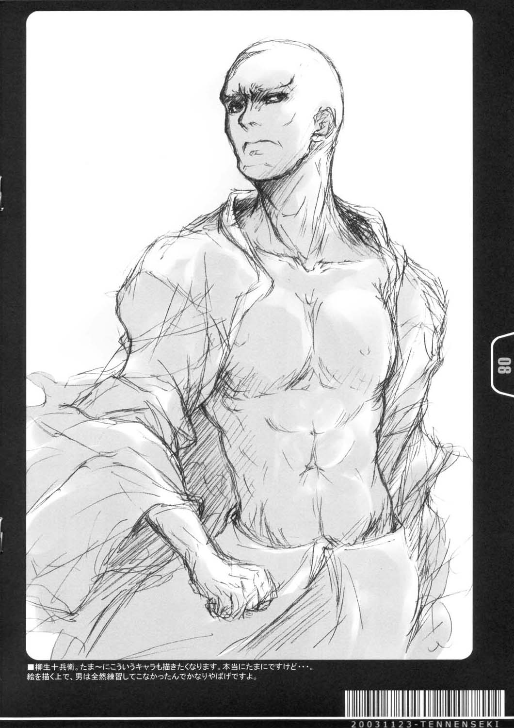 Rough Sketch page 8 full