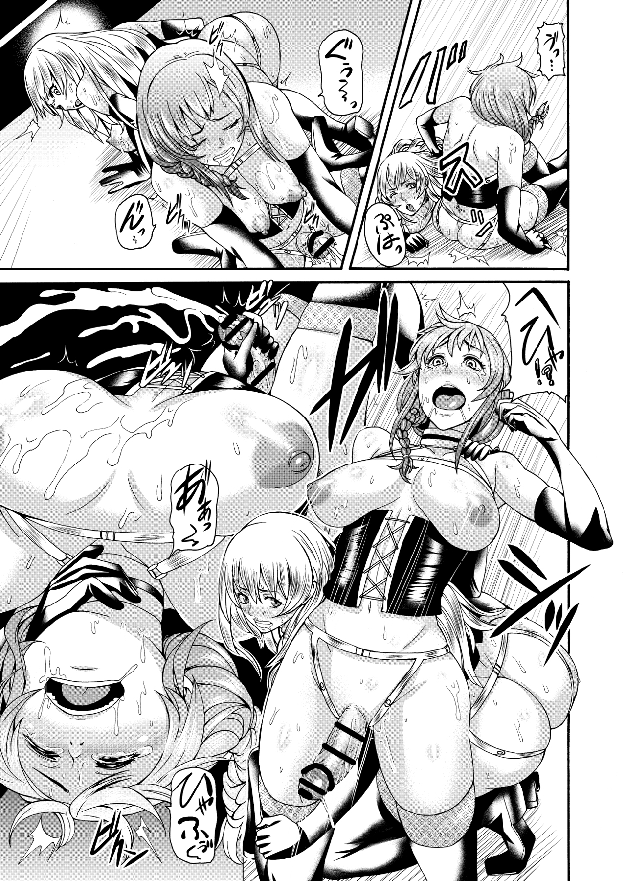 FUTACOLO CO -WITCH TRIALS- feat. Karasu VOL.003 page 10 full