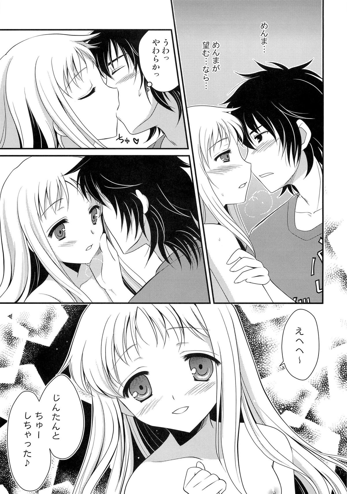 Negai Kanaeba page 10 full