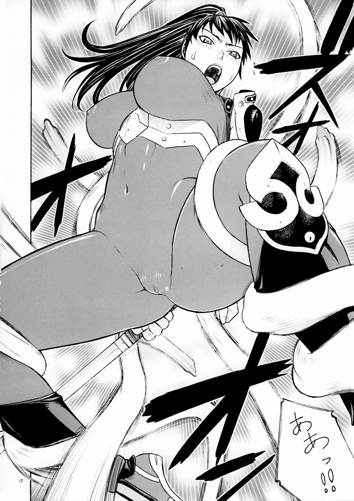 FIGHTERS GIGAMIX Vol. 17 page 9 full