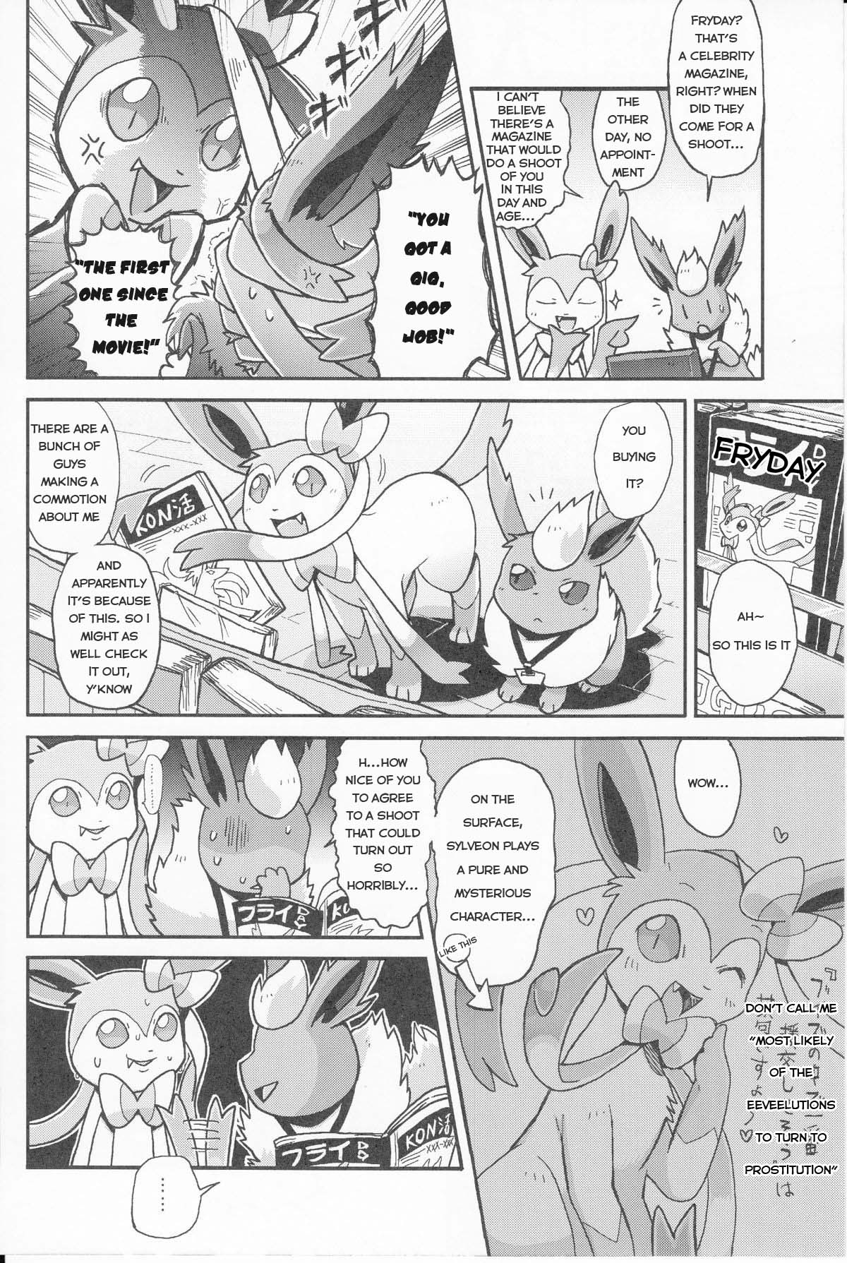 Tsuyudaku pudding page 5 full