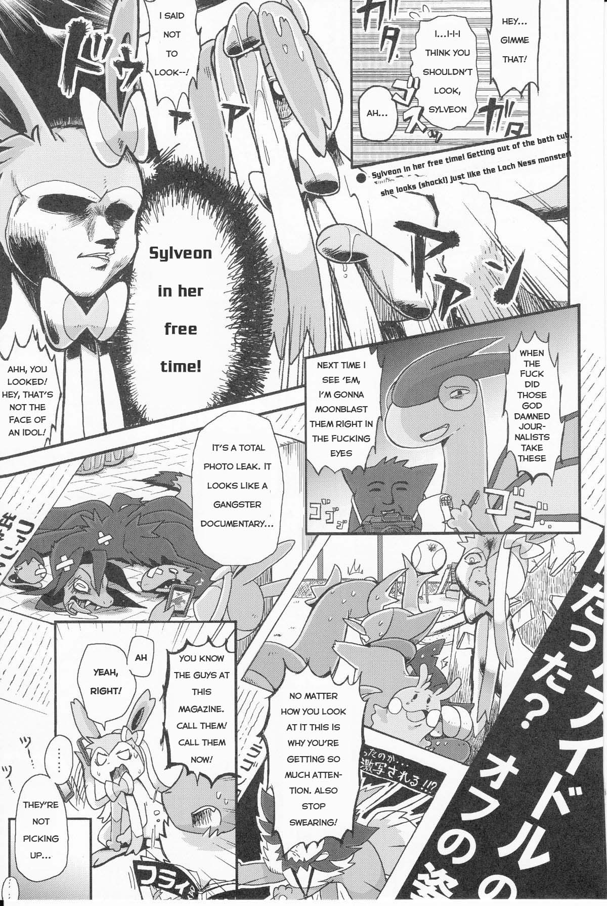 Tsuyudaku pudding page 6 full