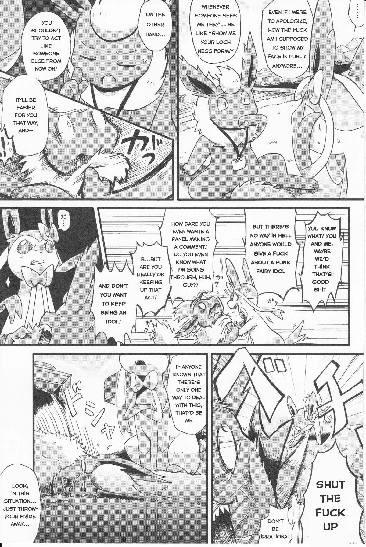 Tsuyudaku pudding page 7 full