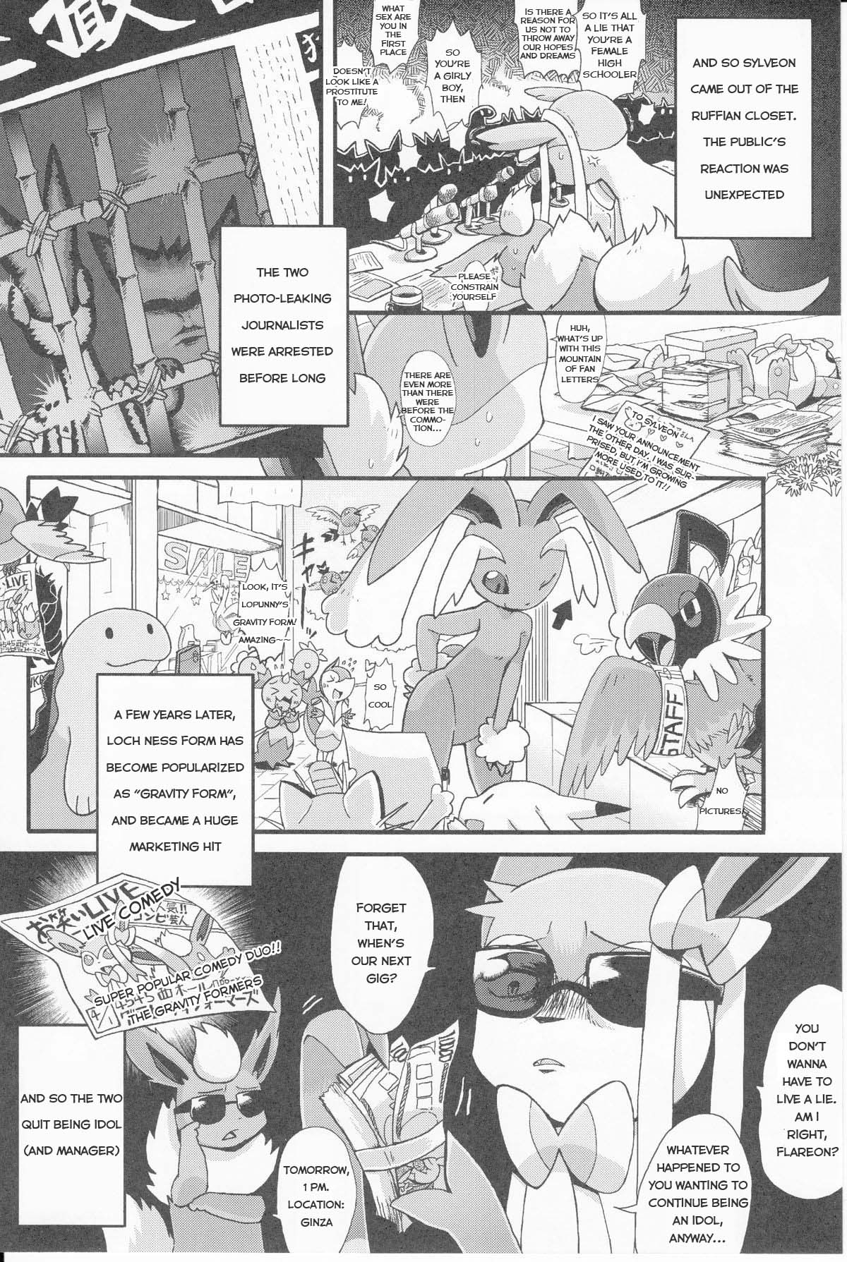Tsuyudaku pudding page 8 full