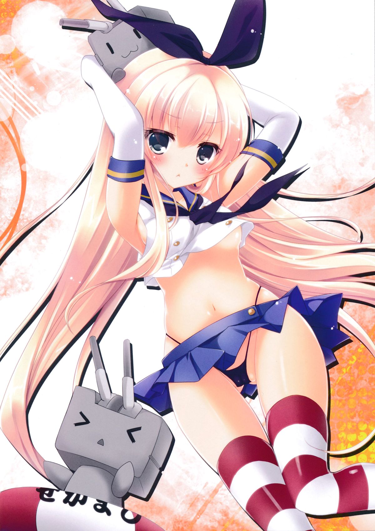 Yasen Totsunyuu! page 8 full