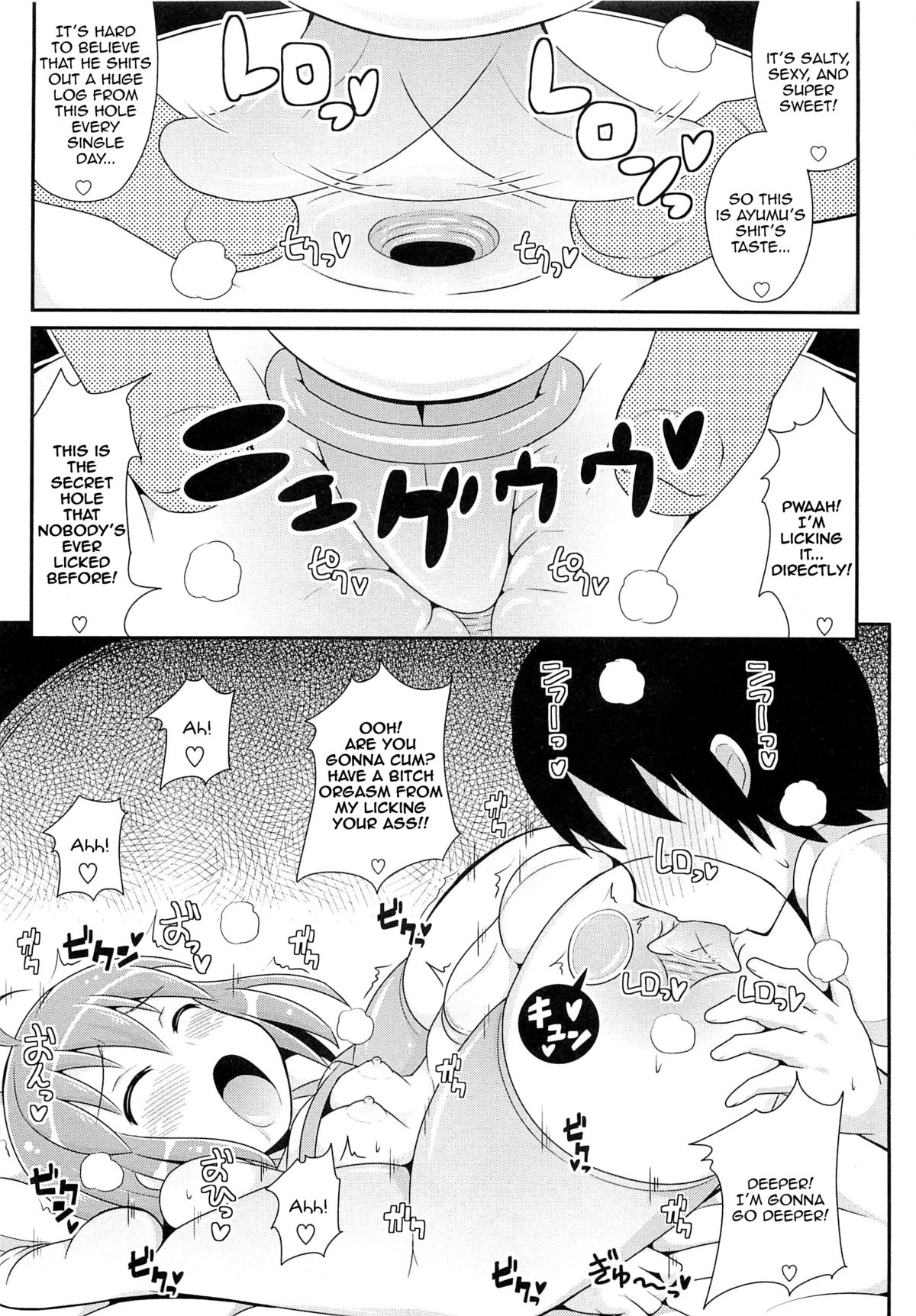 Nemuri Otouto wa Hatsujouchuu page 9 full